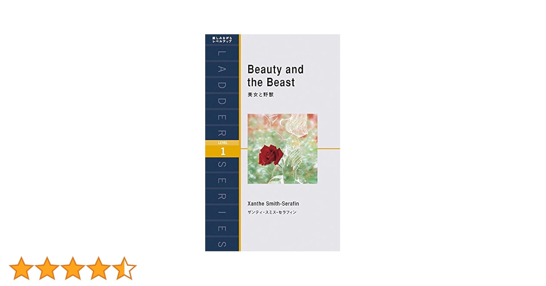 【美品多数・定番英語学習参考書:ラダーシリーズ47冊セット】ighwq 美品多数・定番英語学習参考書:ラダーシリーズ47冊セット】ighwq